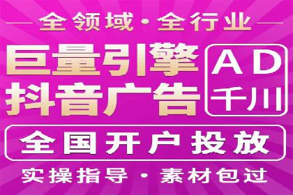 SEM竞价开户必备知识：实战案例分析
