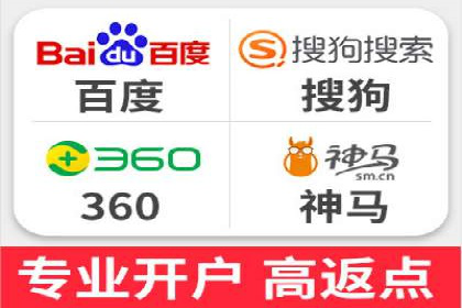 竞价推广开户成本控制：案例分析教你如何省钱
